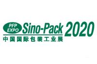 2021第二十七届中国国际包装工业展览展