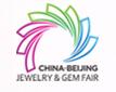 2020中国（北京）国际珠宝首饰展览会