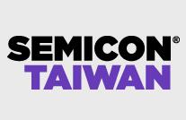 2019SEMICON Taiwan國際半導體展