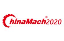 2020年中国国际机床装备展览会 第六届宁波国际机器人、智能加工设备与工业自动化展览会