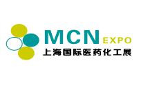 2020第五届上海国际医药化工设备及新材料展览会