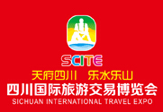 2019第六届四川国际旅游交易博览会