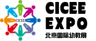 2018第13届中国国际早幼教产品与服务展览会