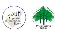2019第十二届中国义乌国际森林产品博览会
