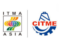 2021年中国国际纺织机械展览会暨ITMA亚洲展览会