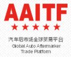 2020第二十届深圳（春季）国际汽车改装服务业展览会