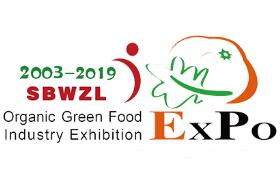 2020第24届中国国际有机绿色食品食材（北京）展览会