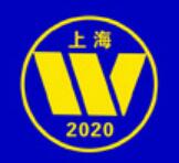 2020第三十四届中国焊接博览会