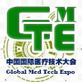 2021中国国际医疗器械设计与制造技术展览会