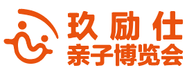 长三角亲子产业发展论坛、2020上海玖励仕国际亲子博览会