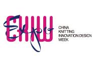 2021第二届中国（深圳）针织品牌创新设计周暨深圳国际针织品博览会