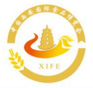 2021第十三届中国（西安）国际食品博览会暨丝绸之路特色食品展
