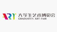 2020首届大学生艺术博览会（武汉）