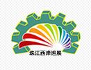 2020第二十届中国（中山）机床模具及塑胶机械展览会