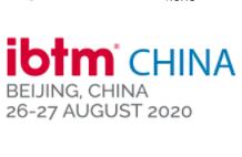 （取消）2020第十五届中国(北京)国际商务及会奖旅游展览会 