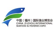 2021第十六届福州国际渔业博览会 