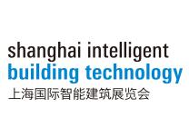 2023上海国际智能建筑展览会/上海国际智能家居展览会