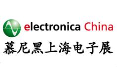 2021electronica China慕尼黑上海电子展