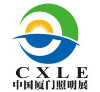 2021中国（厦门）国际照明展览会