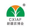 2021第二十届中国新疆国际农业博览会