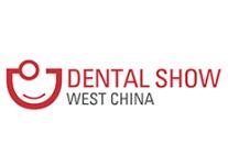 2021第二十届中国（西部）国际口腔设备与材料展览会暨口腔医学学术会议