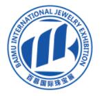 百慕·2020第26届南京国际珠宝首饰展览会（秋季）