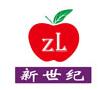 2020第十四届江苏春季食品商品展览会