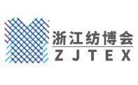 2021二十一届浙江国际纺织服装产业博览会