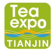 2020天津茶业及茶文化博览会