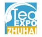2020中国（珠海）国际茶业博览会