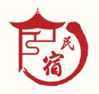 2020宁波乡村民宿展览会