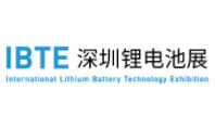 2020第四届深圳国际锂电技术展览会