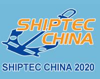 2020第十四届中国大连国际海事展览会