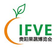 2020中国（贵阳）国际果蔬产业博览会