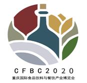 （延期）2021第三届重庆国际食品饮料与餐饮产业博览会