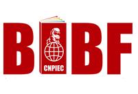 （延期）2020第27届北京国际图书博览会
