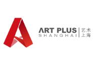 2020“一带一路” 艺术上海国际博览会