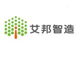 CMPE2020中国（东莞）第三届5G终端加工产业链展览会