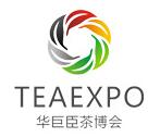 2020第12届中国（重庆）国际茶产业博览会