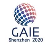 2020首届深圳（国际）人工智能展