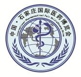 2020第十四届中国石家庄国际医药博览会