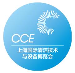 2021年CCE上海国际清洁技术设备博览会（上海清洁展）