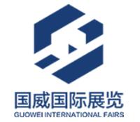 2021中国（佛山）国际橡塑产业博览会