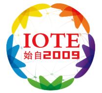IOTE 2021 第十五届物联网展·上海站