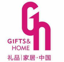 2021第二十九届中国（深圳）国际礼品及家居用品展览会