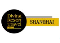 2021上海国际潜水暨度假观光展 (DRT SHOW Shanghai 2021)