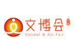 2020第十届中国（无锡）国际文化艺术产业博览交易会