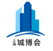 2021上海国际城市与建筑博览会【上海城博会】