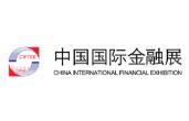 2023第二十九届中国国际金融展