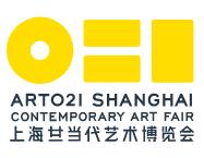 2021上海廿一当代艺术博览会